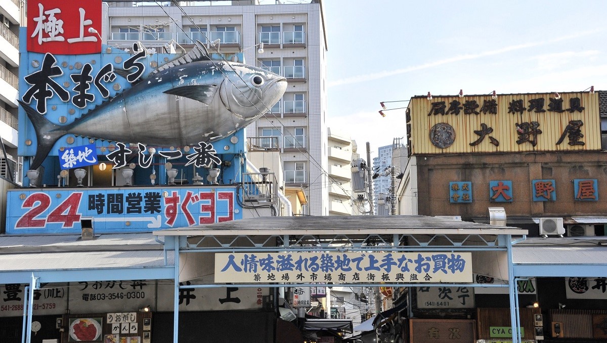 Chợ cá Tsukiji thiên đường hải sản